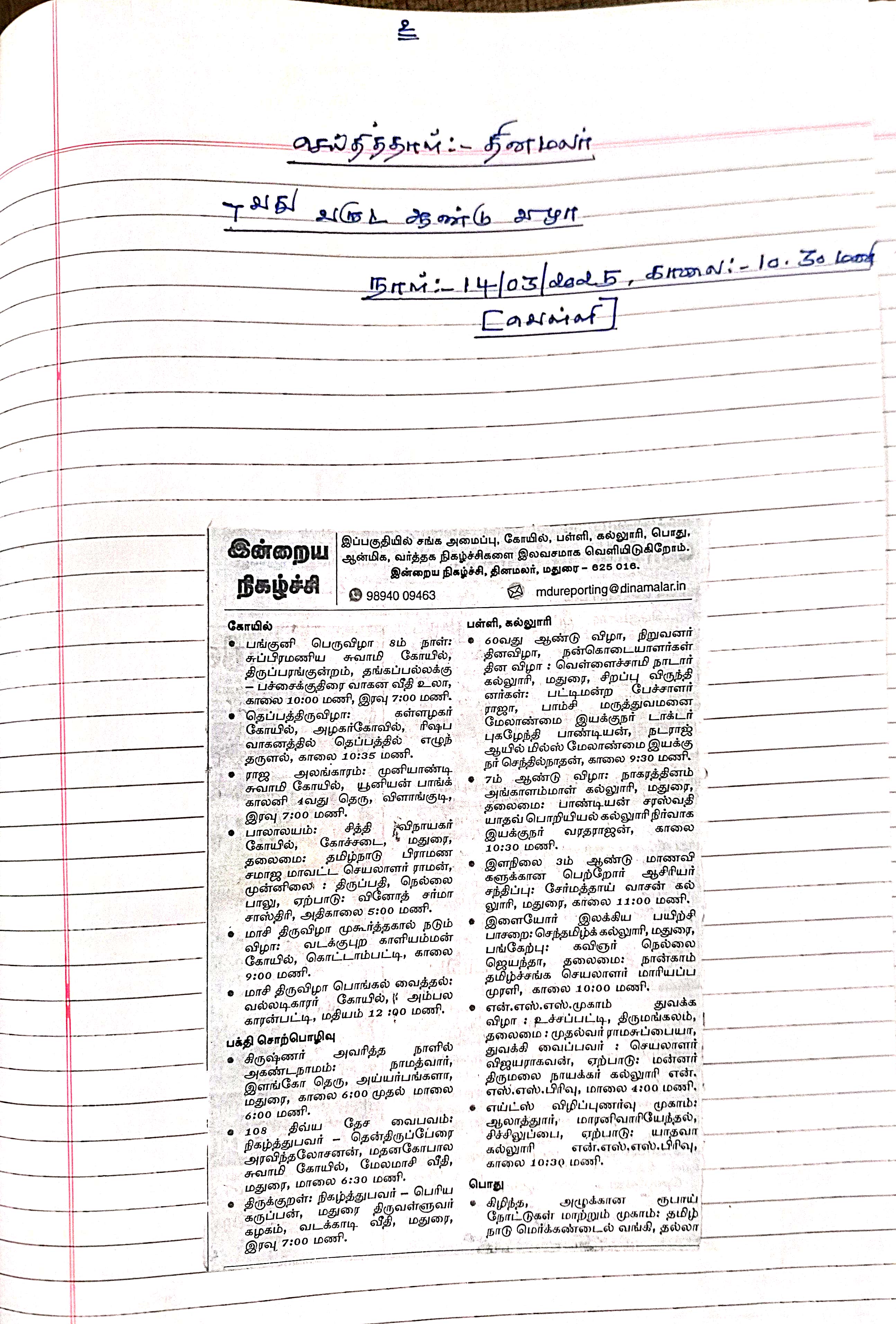 programs-image